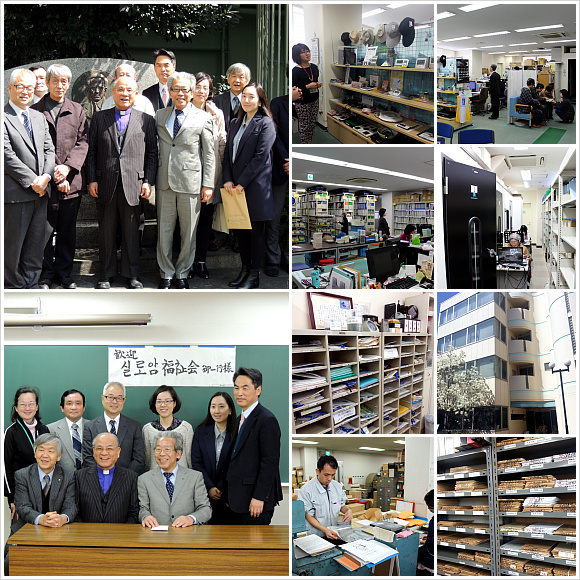 [해외기관방문] Nippon Lighthouse Welfare Center for the Blind(Osaka, Japan) 썸네일